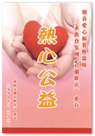 2008goodiebag