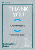 201602-Orbis