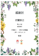 mooncake201809-L